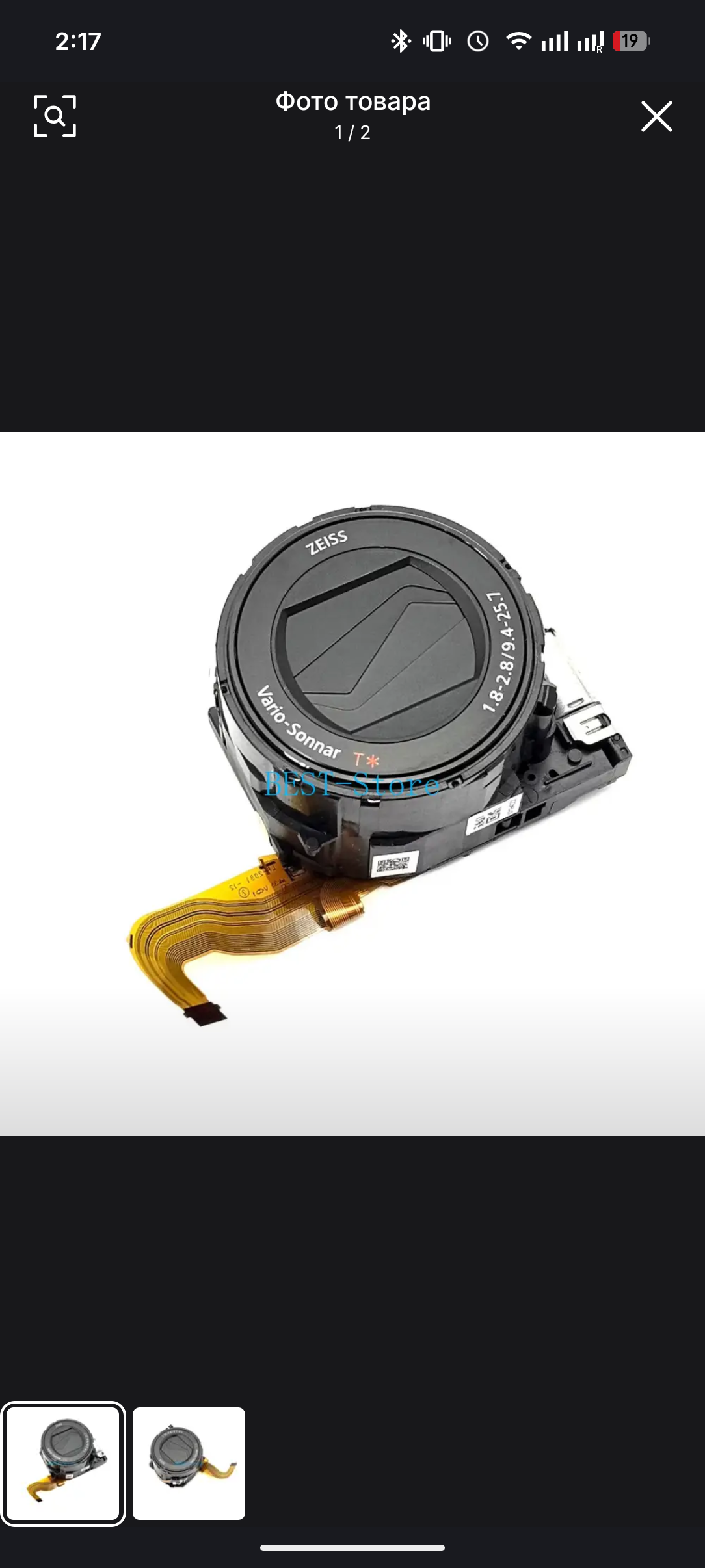 Зум-блок объектива Sony ZV-1/ZV1